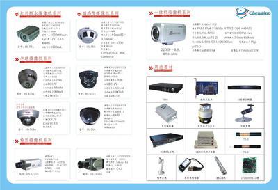 珠海安防监控工程 筑牢安全防线，智能守护家园与商业空间